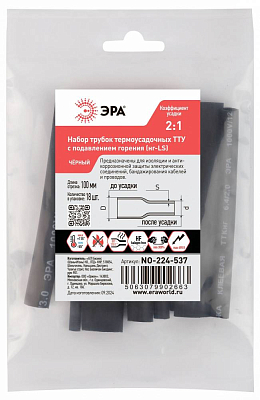 Термоусадочная трубка Эра  NO-224-537 400_400_3070923
